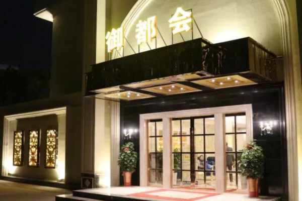 成都野炊喝茶胜地盘点：养生休闲两不误(成都户外喝茶比较巴适的地方)