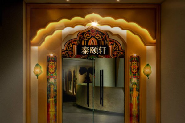 感受成都桑拿剧本杀青楼养生魅力(成都剧本杀ktv)